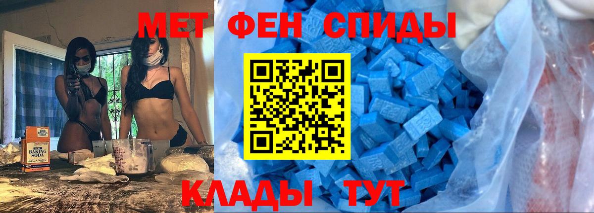 Amphetamine  Amphetamine 97%  Вход с VPN  Псков 