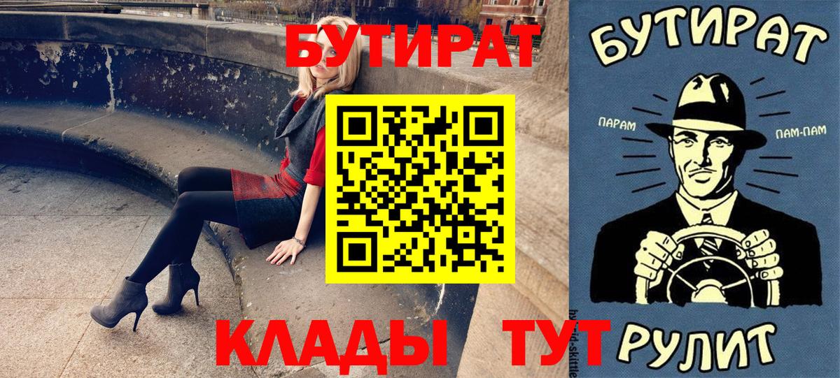 НБОМе Псков