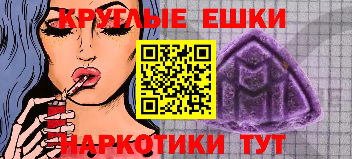 ЭКСТАЗИ TESLA Псков