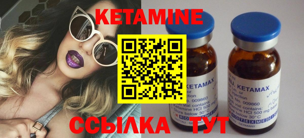 КЕТАМИН  ЭКСТАЗИ  Мефедрон   NBOMe  ГАШИШ  Вход с VPN  АМФ   Псков  МЕТАМФЕТАМИН 