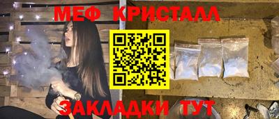 ALPHA PVP Северобайкальск