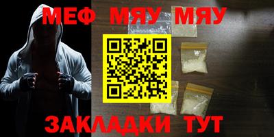 ALPHA-PVP Севастополь