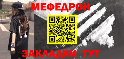 ALPHA-PVP Севастополь