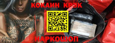 ALPHA-PVP Севастополь