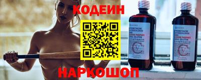 альфа пвп Свободный