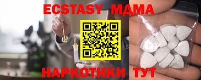 ALPHA-PVP Севастополь