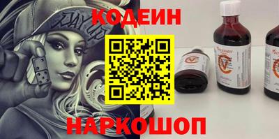 ALPHA PVP Северобайкальск