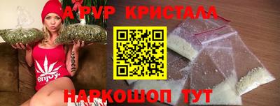 альфа пвп Свободный