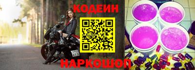 альфа пвп Свободный