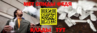 ALPHA-PVP Севастополь