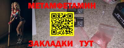 ALPHA-PVP Севастополь