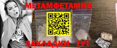 ALPHA-PVP Севастополь