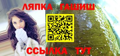 ALPHA-PVP Севастополь