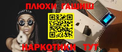 ALPHA PVP Северобайкальск