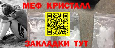 ALPHA-PVP Севастополь