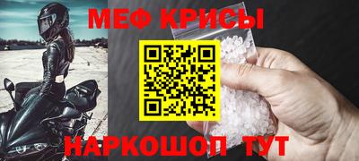 альфа пвп Свободный