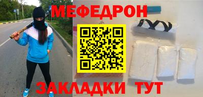 альфа пвп Свободный