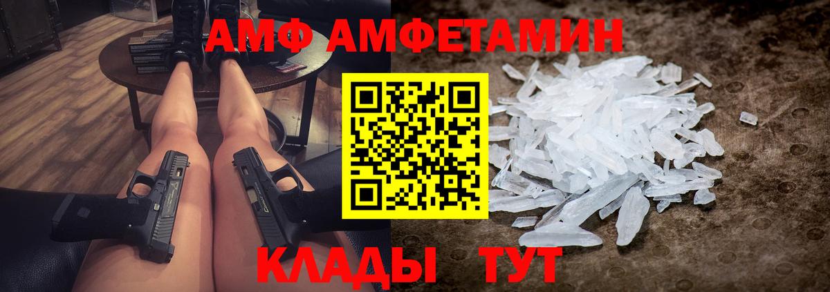Метамфетамин винт  Вход с VPN  Метамфетамин винт  Псков 