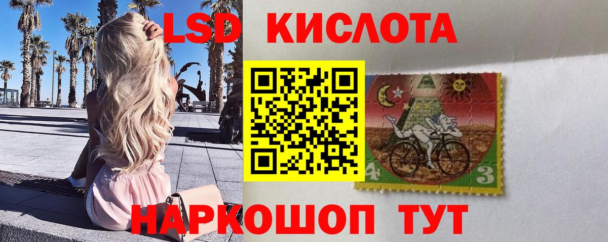 Марки NBOMe 1,5мг Псков